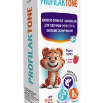 3D Profilactone tiger