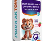 3D Profilactone tiger
