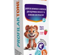 3D Profilactone tiger